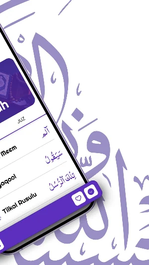 Al Quran - Read & Listen Screenshot 2