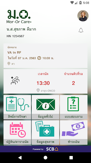 Mor-Or Care+ Screenshot 1