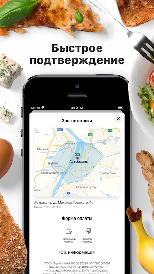 Пиратская станция | Астрахань Screenshot 2
