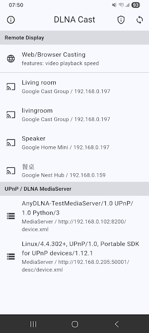 DLNA for Chromecast Screenshot 0