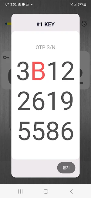 BoskOTP Screenshot 2