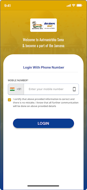 SevaSankalp Screenshot 2