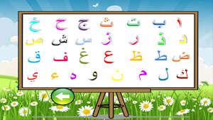 Edukasi Anak Muslim Screenshot 3