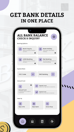 All Bank Balance Check Enquiry Screenshot 1