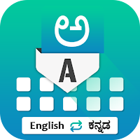 Kannada Keyboard