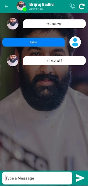 Brijraj Gadhvi Fake Video Call Screenshot 0