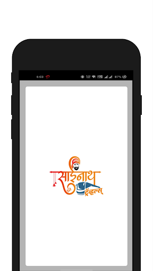 Shri Sainath Travels Screenshot 0