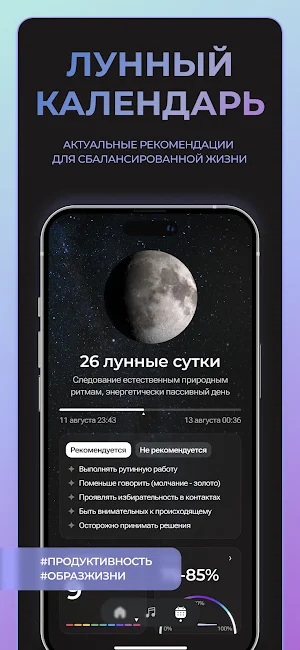 Metavision Screenshot 1
