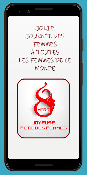 Joyeuse journée de la femme magnifique SMS 2021 Screenshot 1