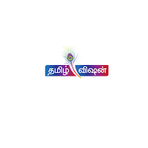 Tamil Vision Screenshot 0