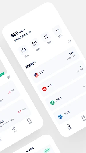 Pokepay Screenshot 3