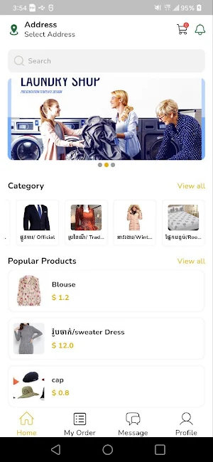 TTM Laundry Screenshot 2