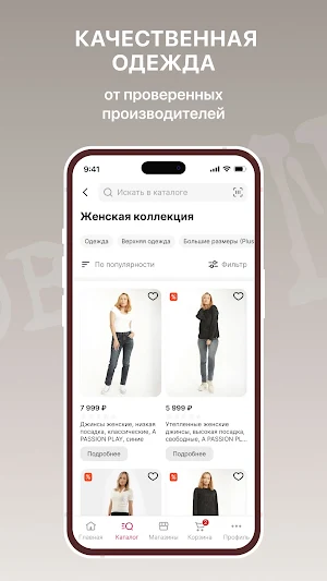5КармаNов Screenshot 1