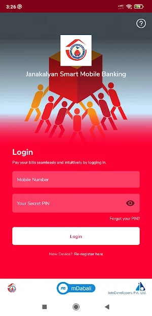Janakalyan Smart Mobile Bankin Screenshot 2