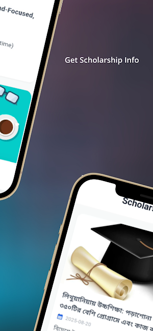 Sopner Path Screenshot 3