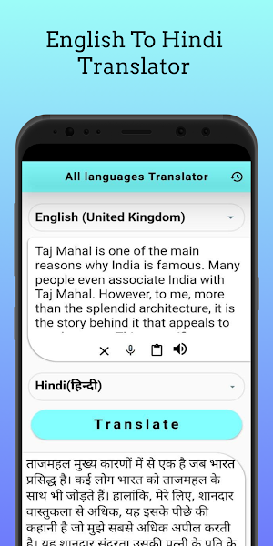 All Languages Translate - Speech & Voice To Text Screenshot 1