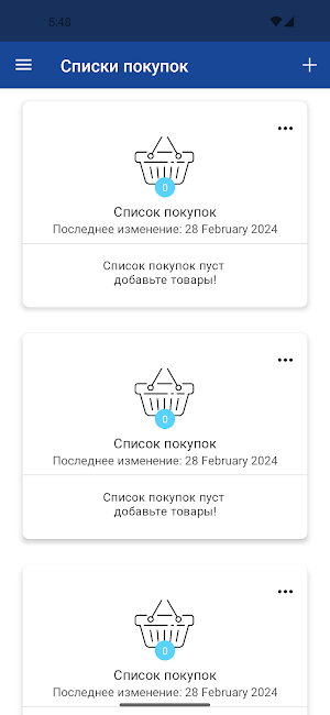 АльфаАптека Screenshot 2