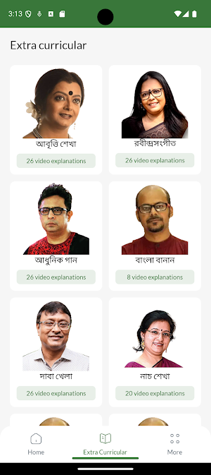 Malda Global Learning Screenshot 3