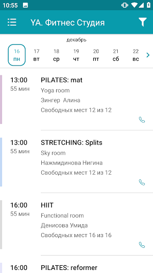YA. FIT Tashkent Screenshot 3