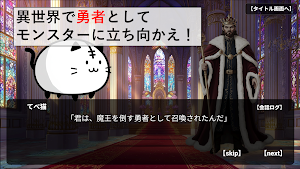 感染症カード戦記 レギュレア Screenshot 2