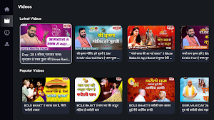 Anand TV Screenshot 3