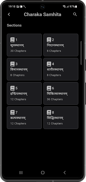 AyurVaani Screenshot 2
