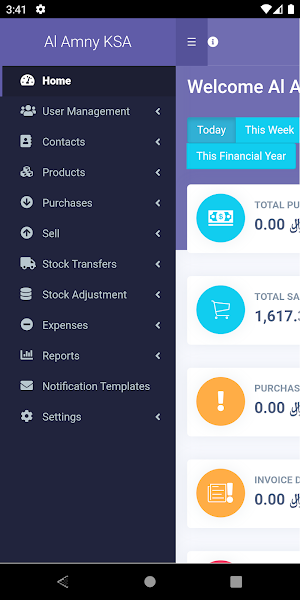 E Invoice by Markaz Al Amny Screenshot 2