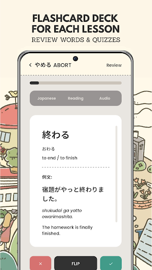 NaraNare: Read Japanese Kanji Screenshot 3