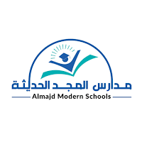 مدارس المجد الأهلية الحديثة - 