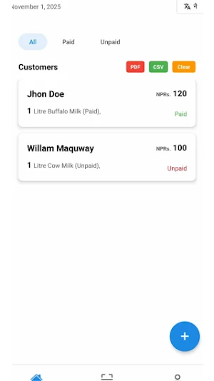 Dairy App Screenshot 2
