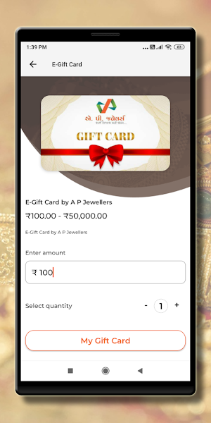 A P Jewellers Screenshot 2
