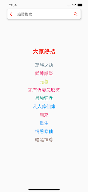 LoveRead Screenshot 0