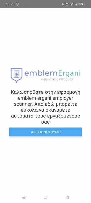 Emblem Ergani Employer Scanner Screenshot 1