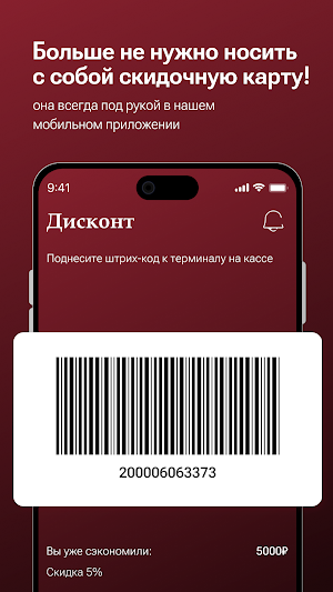 МЛ Сибколбасы Screenshot 0