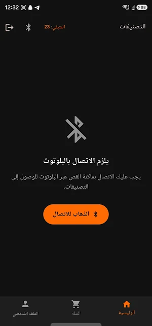 AntPro Screenshot 1
