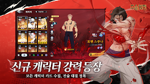 주술 팬텀 퍼레이드 Screenshot 2