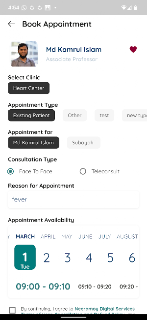 Neeramoy Customer Screenshot 1