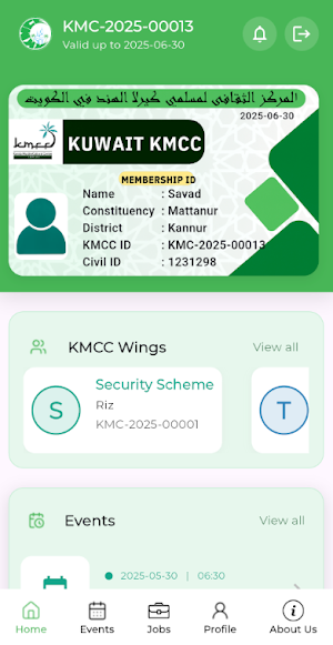 Kuwait KMCC Screenshot 0