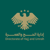 بوابة الحاج