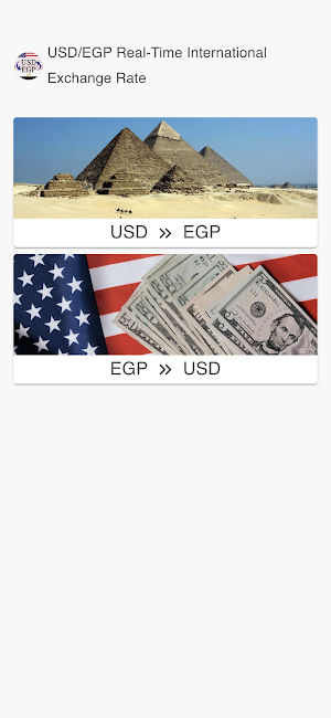 USD to EGP Screenshot 0