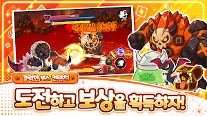 냥투가 키우기:방치형 RPG Screenshot 2