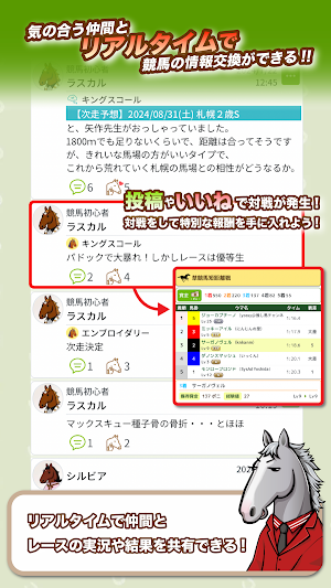 オシウマチャンネル Screenshot 3