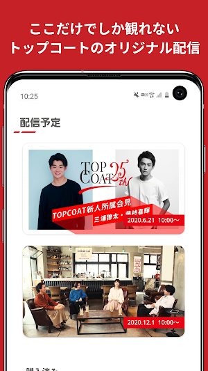 TOPCOAT STUDIO Screenshot 2