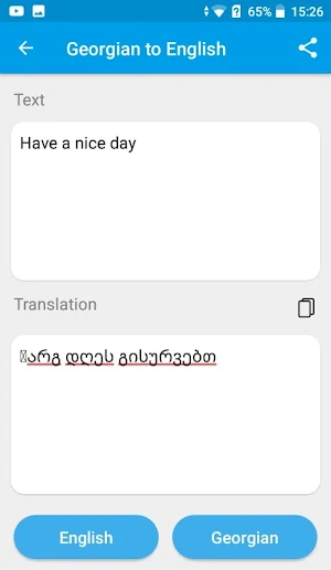 English to Georgian Translate -Georgian to English Screenshot 1
