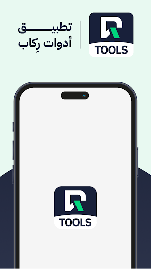 reccap tools Screenshot 0