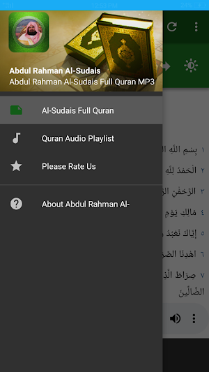 قرأن كامل بصوت السديسي Screenshot 0