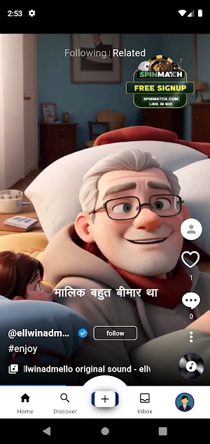 Afco Video Screenshot 2