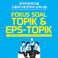 QRActive TOPIK & EPS TOPIK