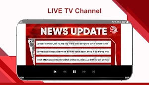 Live TV Channel Screenshot 3