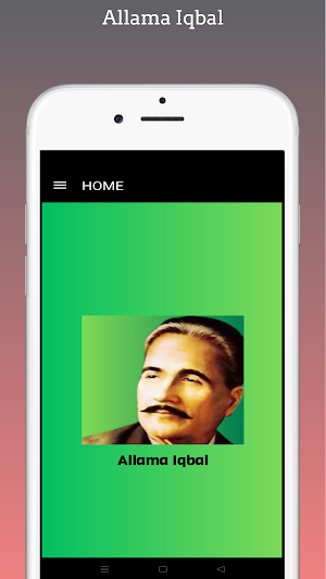 Urdu Poetry Offline Screenshot 2